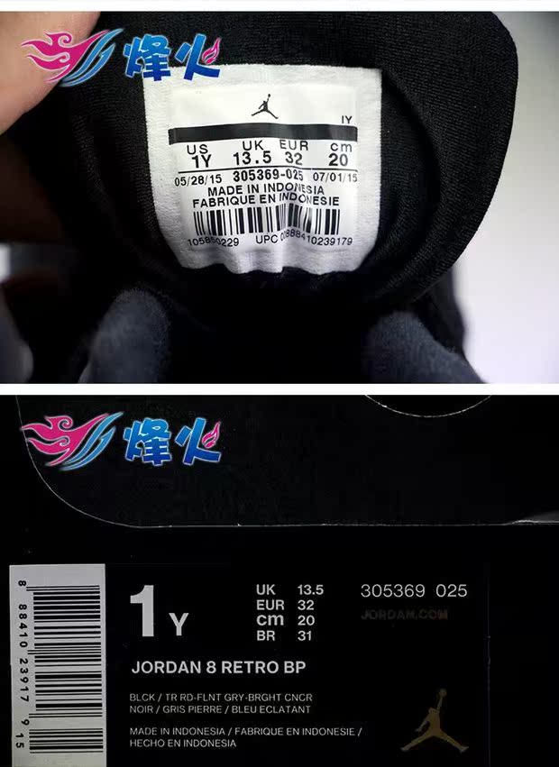 Lửa trại AIR JORDAN 8 RETRO AJ8 Joe 8 Trẻ em toàn sao 305360 305369-025 - Giày dép trẻ em / Giầy trẻ giày adidas trẻ em xuất khẩu