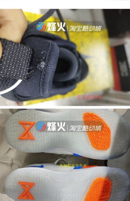 Giày bóng rổ Bonfire Nike PG 2 EP AO1757 AJ5164 AO2984 AO2985 AJ2039