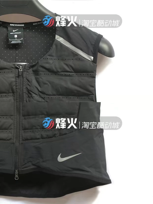 Bonfire Sports NIKE Ấm thể thao xuống Vest 859273-010 856638-010 652