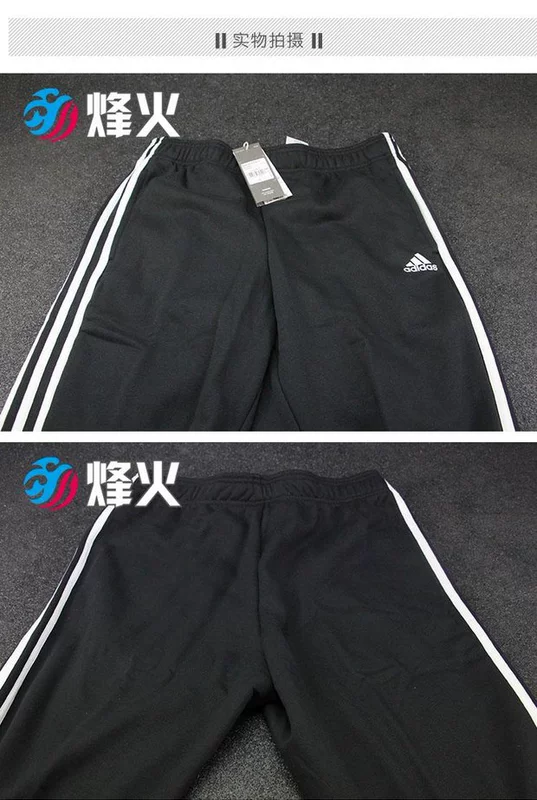 Bonfire thể thao ADIDAS đen đan legging đào tạo chạy quần BP8742