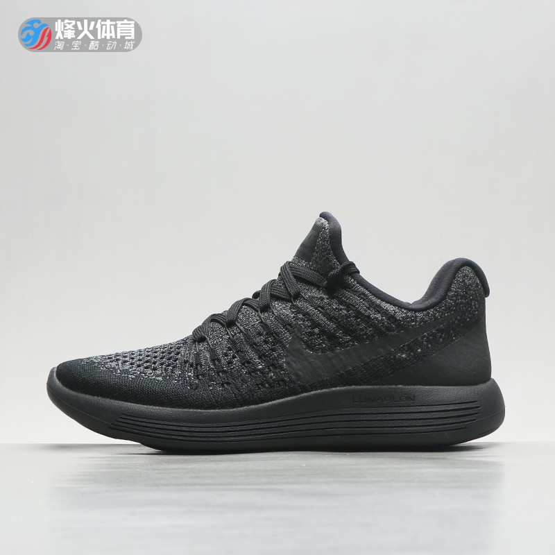 Fire Nike Nike Lunarepic Low Flyknitt 2 Light Running Shoes 863780-001 004