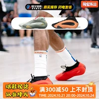 Beacon Adidas Harden Vol.