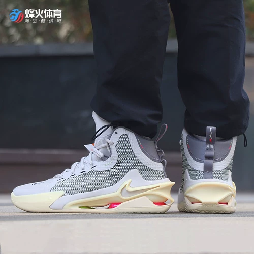 Beacon Nike Air Zoom G.T.Jump EP Grey-White Actual Basketball Shoes dc9039-002