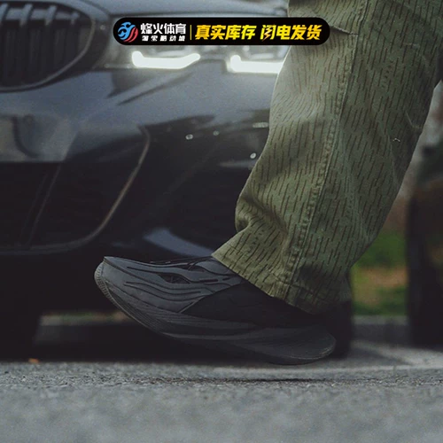 Футуристические космические кроссовки Reebok Floatride Energy Argus X H03717