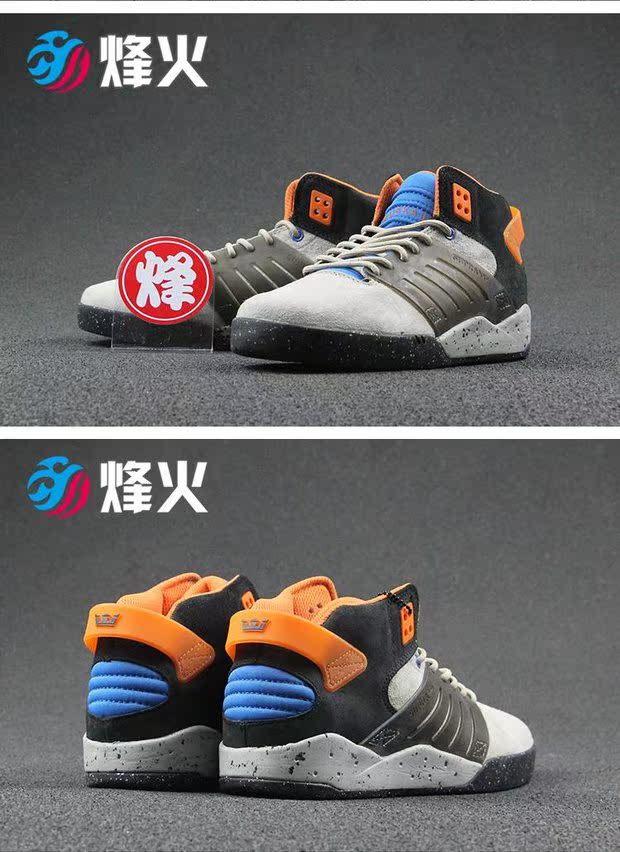 Campfire Sports SUPRA SKYTOP III Giày thường S07076 S07078 giày the thao nam chính hãng