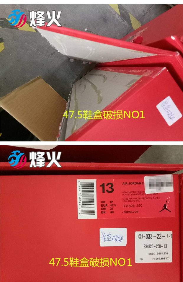 Campfire thể thao AIR JORDAN 2 RETRO JUST DON phù hợp với giày bóng rổ 834825-250 shop giày bóng rổ tp hcm