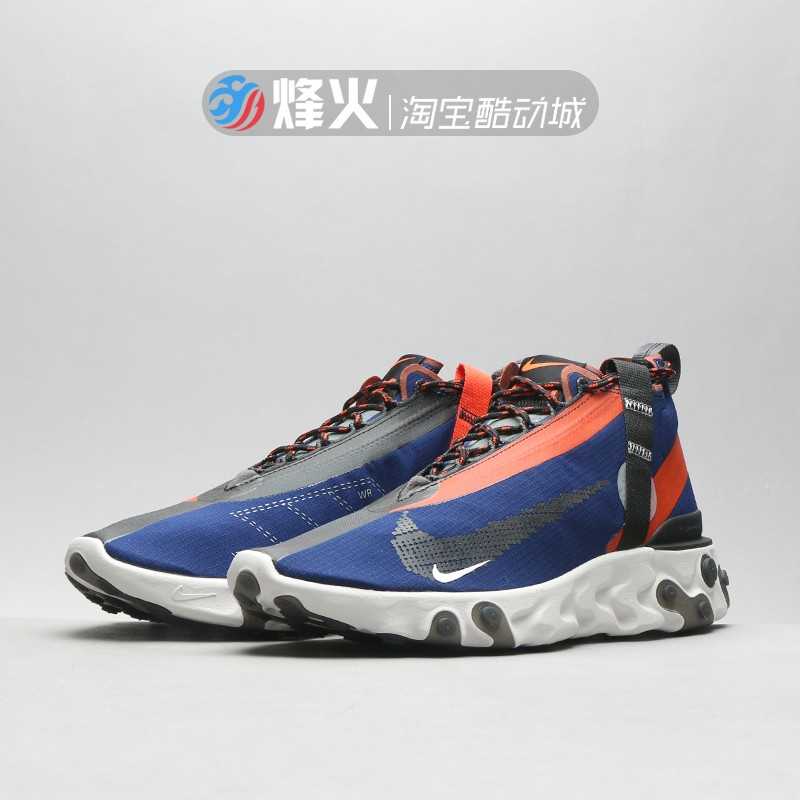nike react lw wr mid ispa