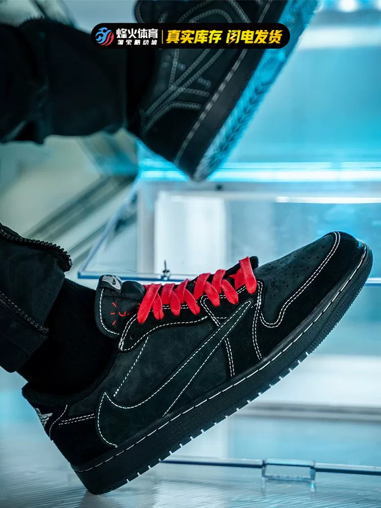 Кроссовки для баскетбола Beacon Air Jordan 1 Low AJ1 TS соединение инвертированная петля 4.0 чёрный воин DM7866-001