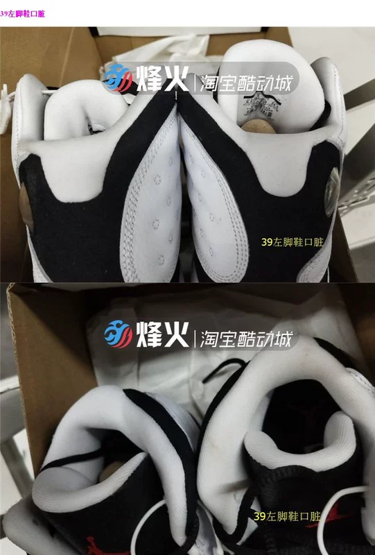 Sẽ bị xóa giày bóng rổ Air Jordan13 884129-104 414571-103 104