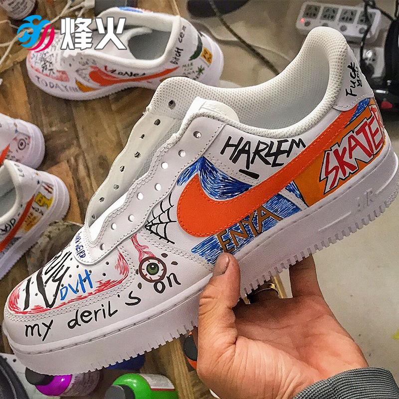 af1 diy