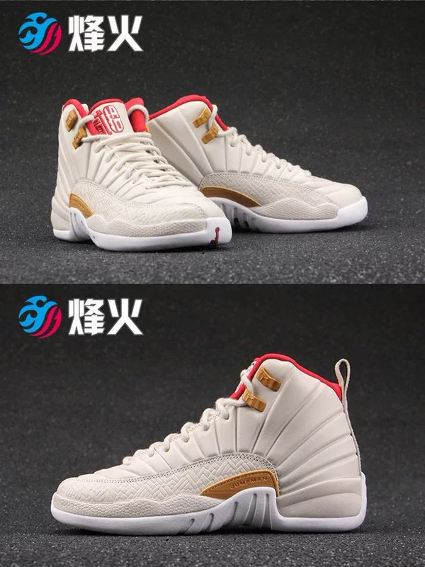 Campfire Sports Air Jordan 12 GG AJ12 Giày bóng rổ năm mới 881428-142