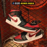 Beacon Air Jordan 1 Mid Aj1 помогает черно-красным баскетбольным туфлям 554724 554725-066