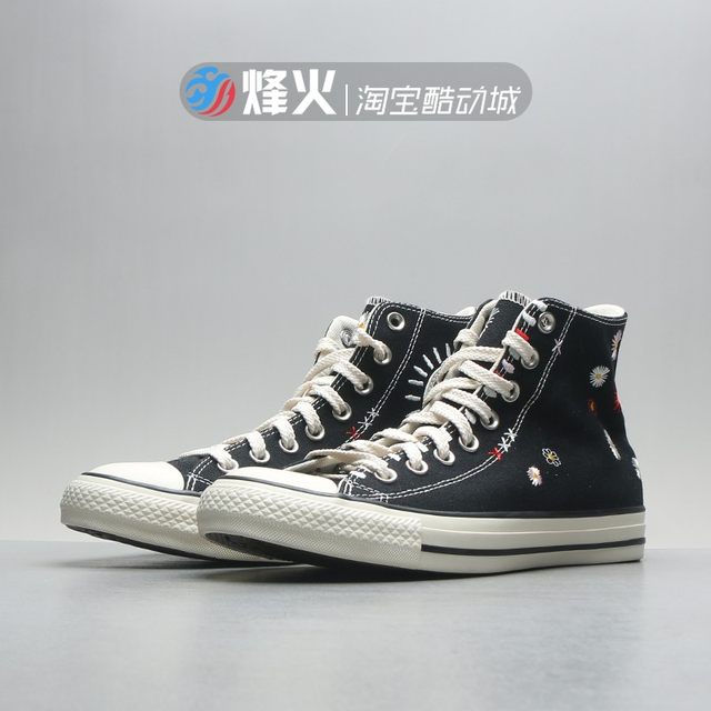converse 567993c