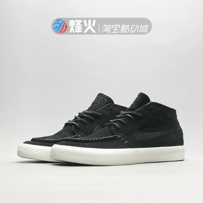 Giày thể thao Fiberhome NIKE ZOOM JANOSKI MID RM CRAFTED AQ7460-001 200 201 - Dép / giày thường