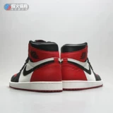 Beacon Sports Air Jordan 1 OG AJ1 Black Toe Basketball Shoes 555088 575441-610