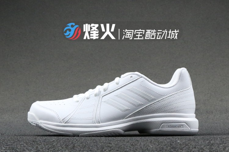 Campfire Sports Adidas Phương pháp tiếp cận Adidas Giày quần vợt Giày trắng CQ1855 thegioigiaythethao