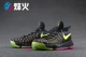 Giày bóng rổ Bonfire Nike KD9 Durant 9 843392 909140 844382-001 002 giày thể thao nam giá rẻ