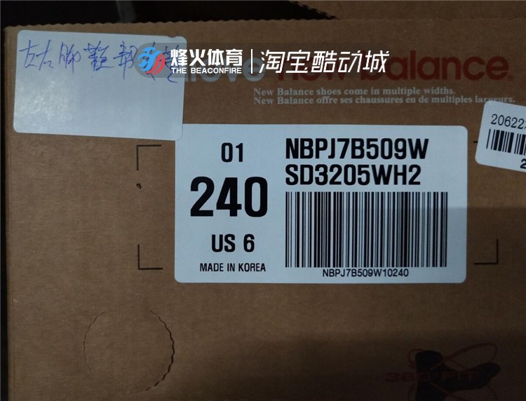 Giày thể thao bãi biển Bonfire NEW BALANCE 瑕疵 SD3205WH2 PGN dép sandal nữ đi học cấp 2