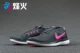 Fiberhome Sports WMNS Giày chạy bộ Nike Flex 2017 RN 898476-006 001 600 - Giày chạy bộ