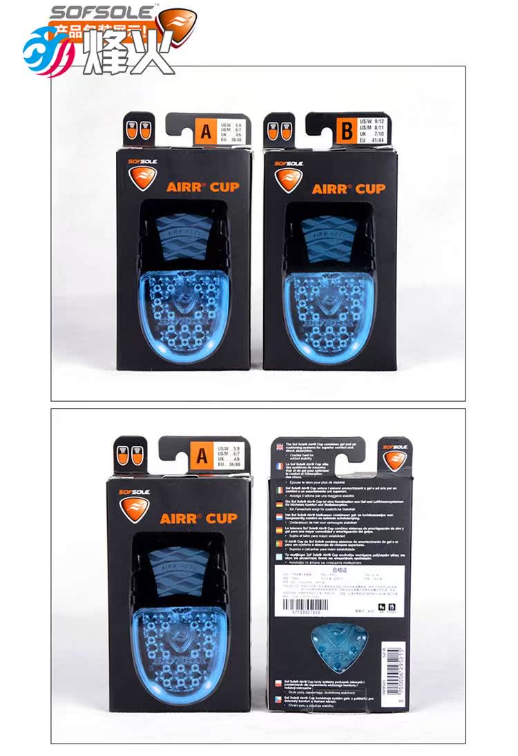 Bonfire SofSole AIRR CUP Chân thoải mái đệm không khí giảm sốc nửa gót lót 29520 29521 miếng lót giày nữ
