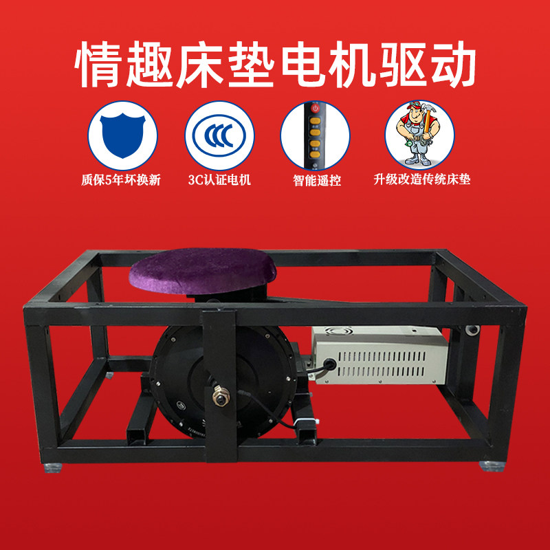 New intelligent fun vibrating mattress motor drive permanent magnet DC brushless large public rate motor power household 48V