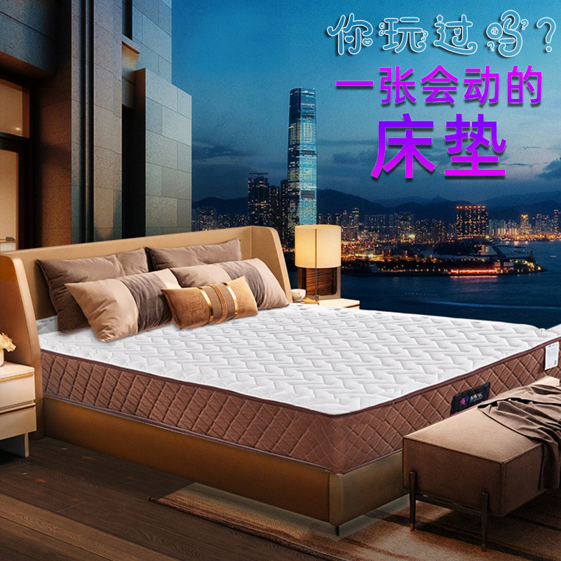 Sexy electric mattress coconut palm Simmons spring mattress couple hotel multi-functional vibration intelligent remote control assistance