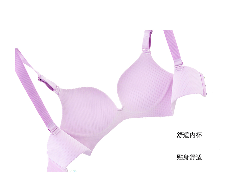 Dày, thu thập, bề mặt mờ, không dấu vết, không vòng thép, áo ngực một mảnh, thoáng khí, đồ lót gợi cảm, nữ mùa hè áo lót bigsize