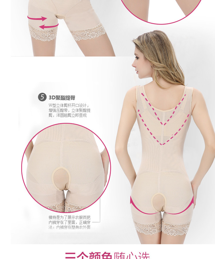 Sous-vêtement minceur section droite 3175 en polyester - Ref 693318 Image 12