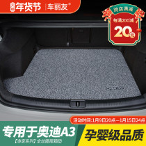 Car Liyou is suitable for Audi a3 car trunk mat 20 21 Audi a3 hatchback trunk mat a3l