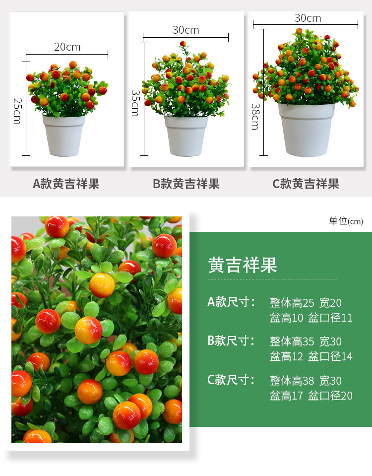 Mô phỏng cây nhựa hoa và cây trang trí chậu phòng khách nhà trang trí đồ trang trí giả Ba Tư Milan cây xanh - Hoa nhân tạo / Cây / Trái cây hoa lan giả cao cấp
