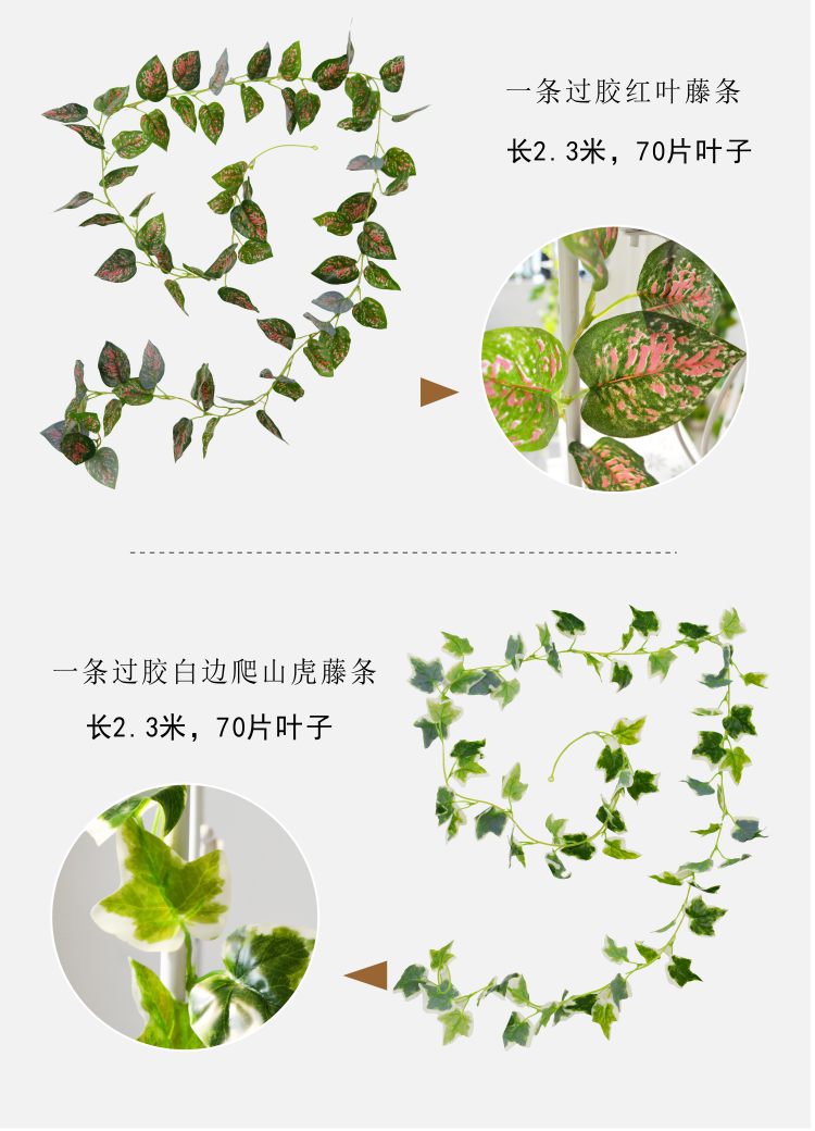 Mô phỏng mây giả hoa lá xanh lá cây xanh lá cây trong nhà trần nhà ống nước trang trí dây leo nhựa - Hoa nhân tạo / Cây / Trái cây lan gia hac