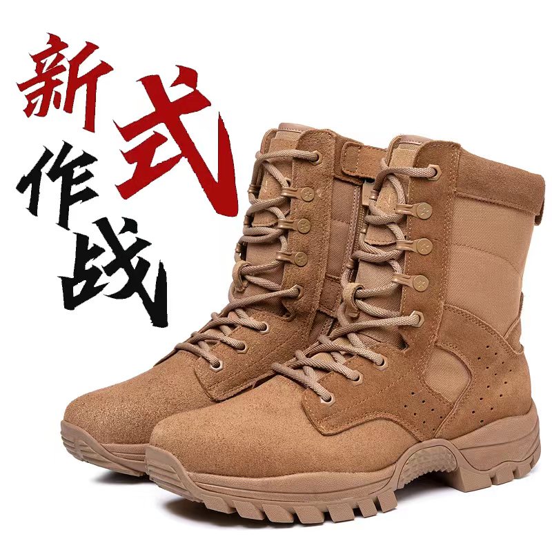 International Hua New Genuine Combat Men's Training Boots Brown Side Zipper Section Mountaineering Outdoor Genuine Leather Security Boots Children Super Light Shoes-Taobao