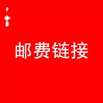 How much postage to make up for how much to make up for how much to make up for