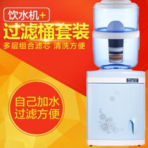 Desktop fans Type of ice Ice Ice Thermal heating Refrigeration Home Small drinking fountain Water purifying filter Bucket assorted water purifier