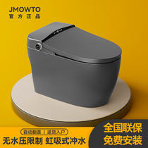 Fully automatic intelligent toilet without water pressure limit personalized home instant foam voice gray toilet