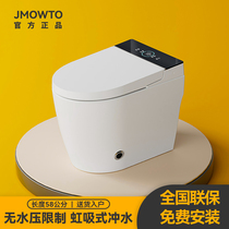 Smart toilet small apartment fully automatic without water pressure limit small size multi-functional short mini toilet