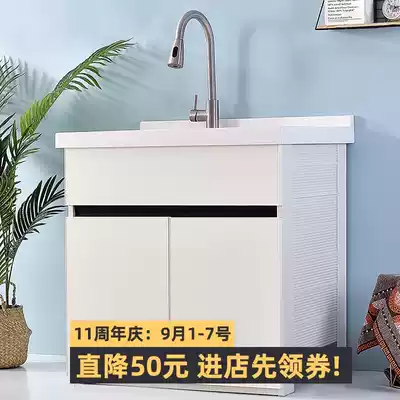 Full space aluminum wash closet balcony dressing room bathroom cabinet waterproof sunscreen high-end quartz stone basin with washboard