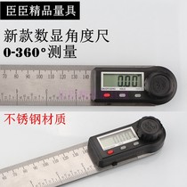 Minister two-in-one digital display angle ruler electronic protractor woodworking angle gauge inclinometer level