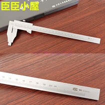 Minister precision integral vernier caliper micrometer dial indicator 0-200mm Jiangong old factory origin
