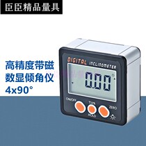 High-precision electronic digital display inclinometer inclination box slope meter level gauge angle gauge angle tape magnetic