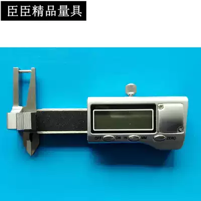 Minister industrial-grade metal cover miniature three-use electronic digital display card gauge Card Watch jewelry caliper 0-25mm