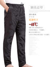 Кожаные брюки 獭兔皮毛一体裤子冬季保暖皮草棉裤中老年高腰东北皮裤男加绒加厚