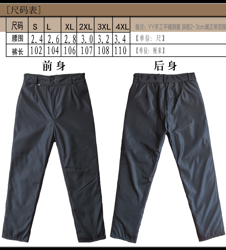 Pantalon cuir homme droit pour hiver - Ref 1476769 Image 10