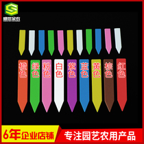 Gardening supplies small labels value three generations of thick and fleshy plastic insert gardening label signs signs