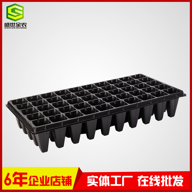 Factory direct thickened and durable PS plastic seedling tray Seedling tray Seedling box Rice hole plate Bud seedling vegetable hole plate basin