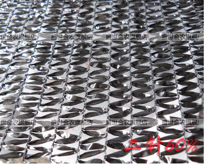 Two-needle sun net shading net sunscreen net fruit and vegetable strawberry greenhouse cultivation shading net heat insulation dust cover soil encryption