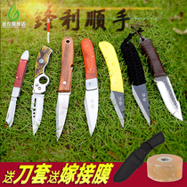 Jinnong grafting knife grafting tool bud cutting knife fruit tree fast grafting tool seedling fruit tree quick grafting tool