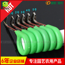 Fine blade ring scissors fruit tree ring knife grape pruning jujube peach tree ring knife gardening ring cutter