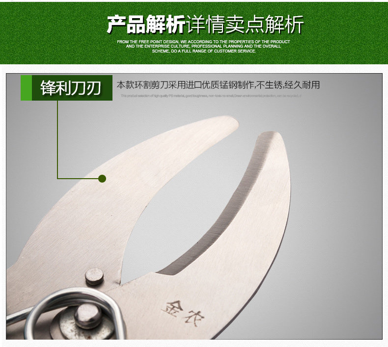 环割剪刀环切刀环形剪葡萄环剥剪环枝剪环割刀果树环剥刀园艺剪刀-阿里巴巴
