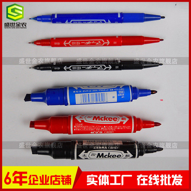 Free gift waterproof marker pen label to send small size insert card to send large size